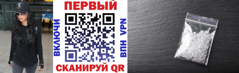 наркошоп  Дмитровск  АМФЕТАМИН Premium 