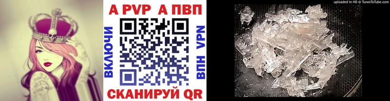 наркота  Дмитровск  Alpha PVP крисы CK 