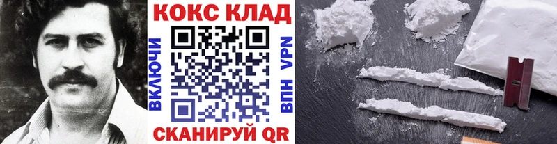 Кокаин Fish Scale кракен рабочий сайт Дмитровск