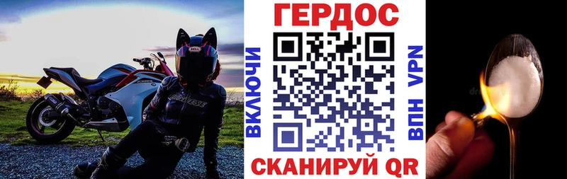 Героин хмурый  хочу   Дмитровск 