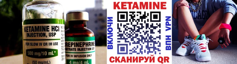 КЕТАМИН VHQ  это формула  Дмитровск  купить наркоту 