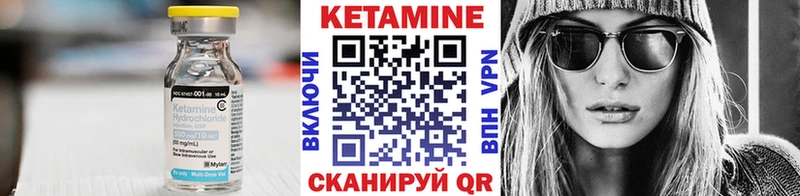 КЕТАМИН ketamine Дмитровск