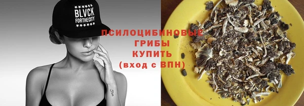 альфа пвп VHQ Вяземский
