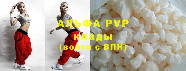 прущий лед Вязьма