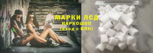 альфа пвп VHQ Вяземский