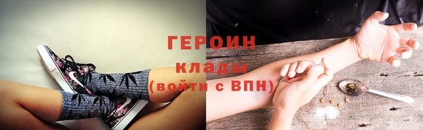 прущий лед Вязьма