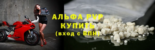 альфа пвп VHQ Вяземский