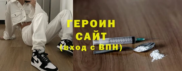 прущий лед Вязьма