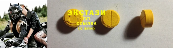 альфа пвп VHQ Вяземский