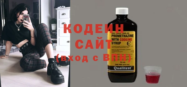 альфа пвп VHQ Вяземский