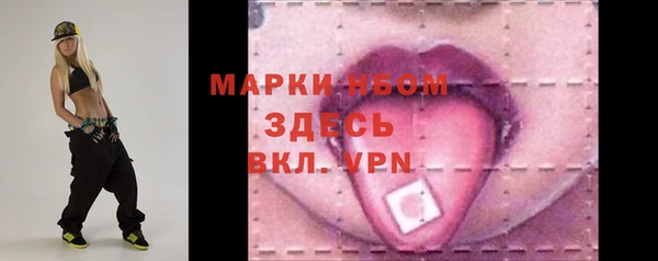 альфа пвп VHQ Вяземский