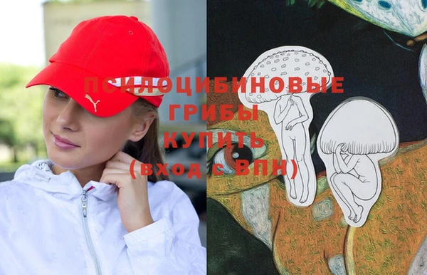 таблы Воткинск