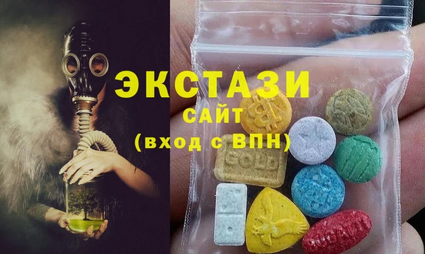 таблы Воткинск