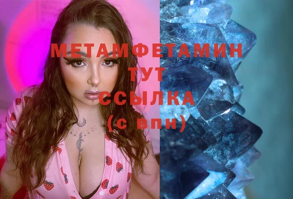 альфа пвп VHQ Вяземский