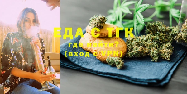 прущий лед Вязьма