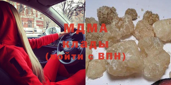 альфа пвп VHQ Вяземский