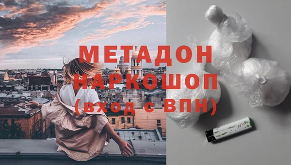 альфа пвп VHQ Вяземский