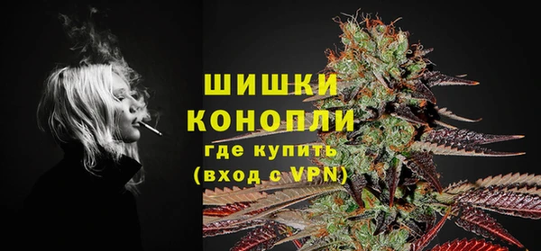 альфа пвп VHQ Вяземский