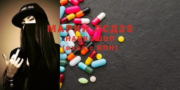 PSILOCYBIN Вязники