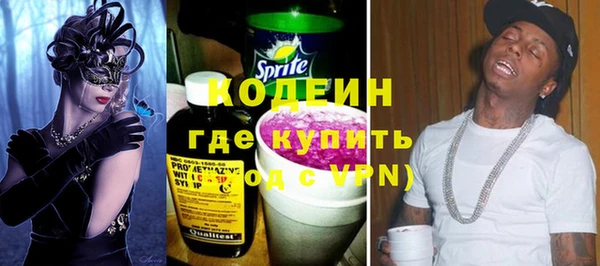 альфа пвп VHQ Вяземский