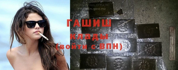 альфа пвп VHQ Вяземский
