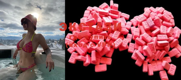 альфа пвп VHQ Вяземский