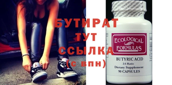 PSILOCYBIN Вязники
