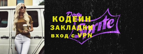 альфа пвп VHQ Вяземский