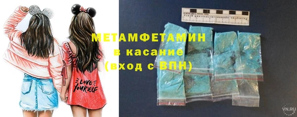 прущий лед Вязьма